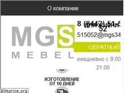Sites similar to mgs34.ru