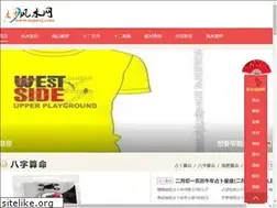 Sites similar to mgsccj.com