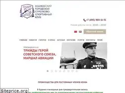 Sites similar to mgssk.ru