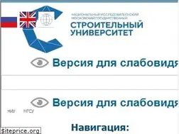 Sites similar to mgsu.ru