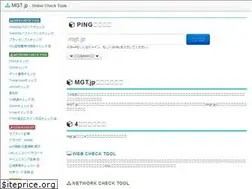 Sites similar to mgt.jp