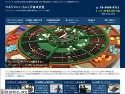Sites similar to mgtco.co.jp
