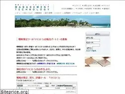 Sites similar to mgtec.jp