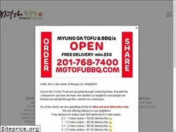 Sites similar to mgtofubbq.com
