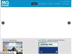 Sites similar to mgtravel.by