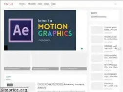 Sites similar to mgtut.com