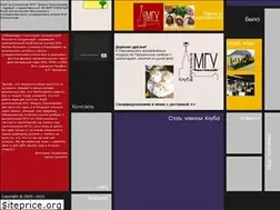 Sites similar to mgu-club.ru