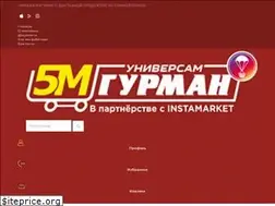 Sites similar to mgurman.ru