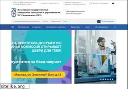 Sites similar to mgutm.ru