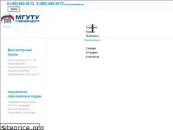 Sites similar to mgutu.ru