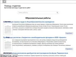 Sites similar to mgutunn.ru