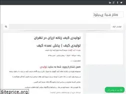 Sites similar to mgwb.ir