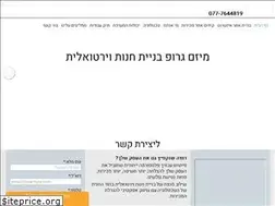 Sites similar to mgweb.co.il