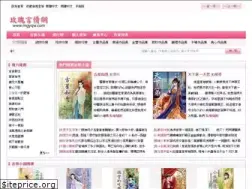 Sites similar to mgyqw.com