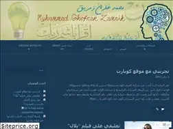 Sites similar to mgzamrik.wordpress.com