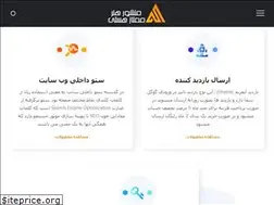 Sites similar to mh-co.ir