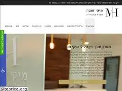 Sites similar to mh-law.co.il