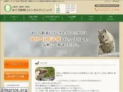 Sites similar to mh-mental.jp