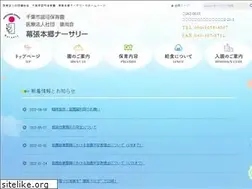 Sites similar to mh-n.jp
