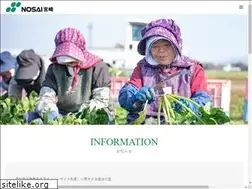 Sites similar to mh-nosai.jp