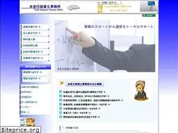 Sites similar to mh-office.com