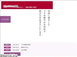 Sites similar to mh-okabe.jp