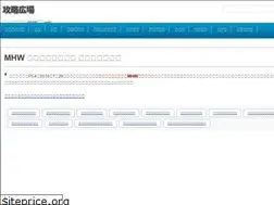 Sites similar to mh-world.net