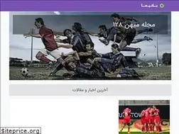 Sites similar to mh128.ir