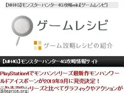 Sites similar to mh4g.org