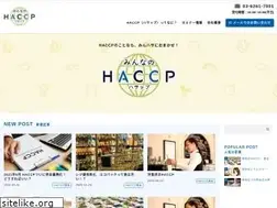 Sites similar to mhaccp.jp