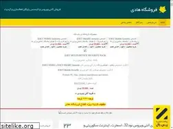 Sites similar to mhadi.blog.ir