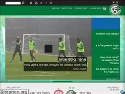 Sites similar to mhaifafc.com