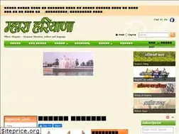 Sites similar to mharaharyana.com