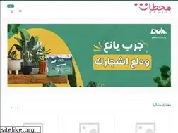 Sites similar to mhatat.com