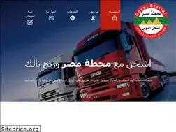 Sites similar to mhatetmasr.com