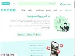 Sites similar to mhbb.ir