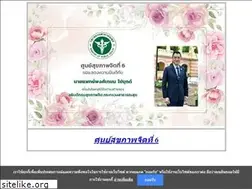 Sites similar to mhc06.org