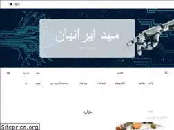 Sites similar to mhdiranian.ir