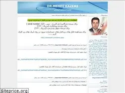 Sites similar to mhdkazemi.blogfa.com