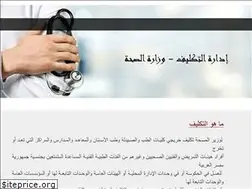 Sites similar to mhealth.cu.edu.eg