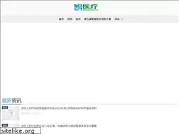 Sites similar to mhealthchina.org