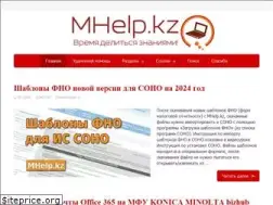 Sites similar to mhelp.kz