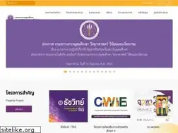 Sites similar to mhesi.go.th