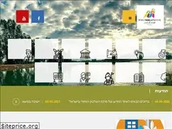 Sites similar to mhh.org.il