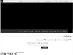 Sites similar to mhhd.ir