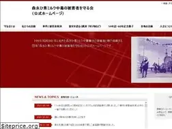 Sites similar to mhhm.jp