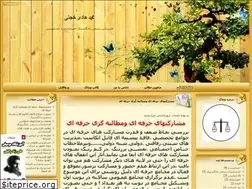 Sites similar to mhhojjati.blogfa.com