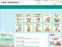 Sites similar to mhi.or.jp