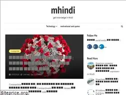 Sites similar to mhindi.com