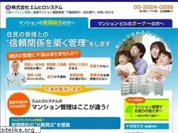 Sites similar to mhirosystem.co.jp